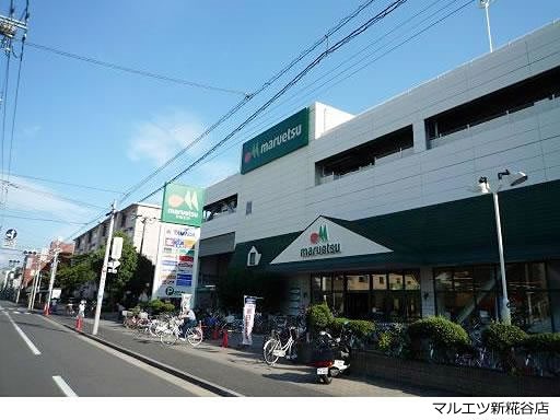 オーベルグランディオ萩中　１号棟 スーパー