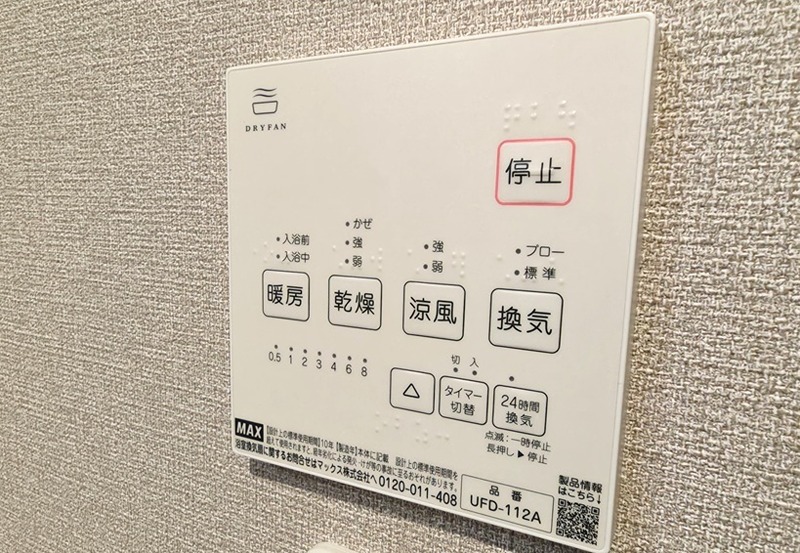 神奈川県川崎市幸区南加瀬４丁目 設備