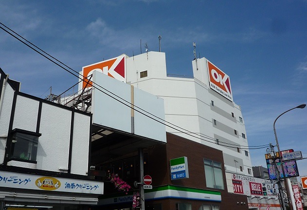東京都大田区仲六郷２丁目 スーパー