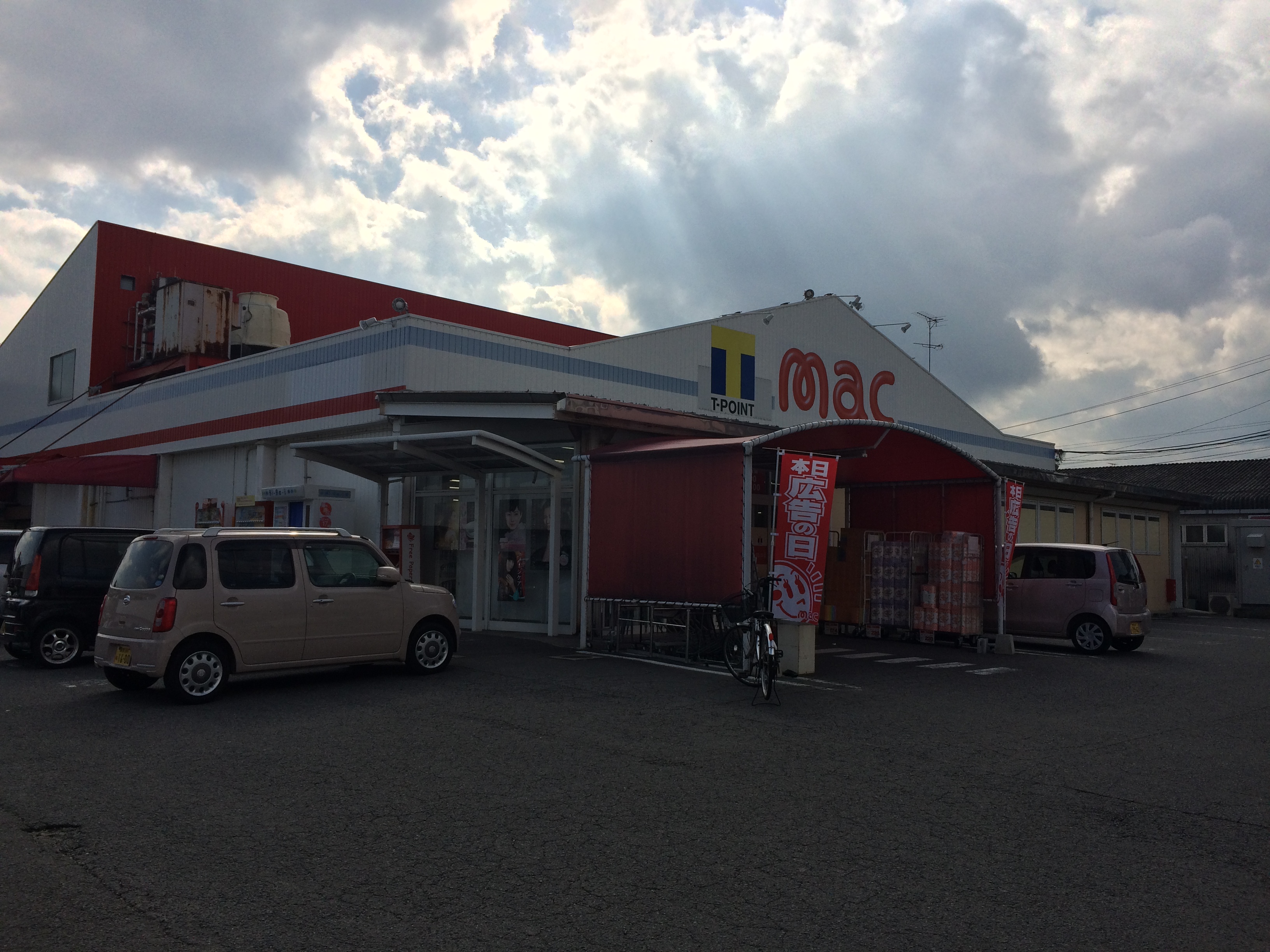 今治市河南町３丁目　土地 周辺画像5