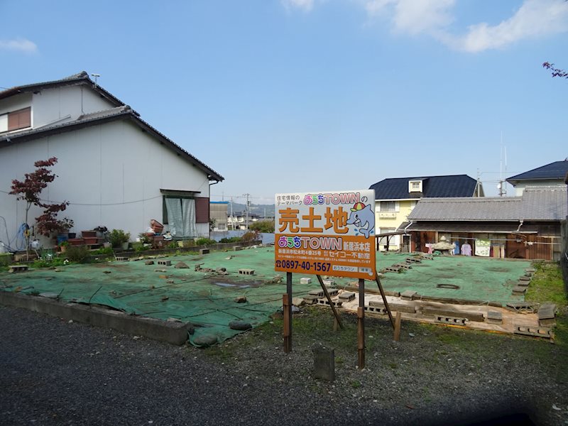 新居浜市中村 その他