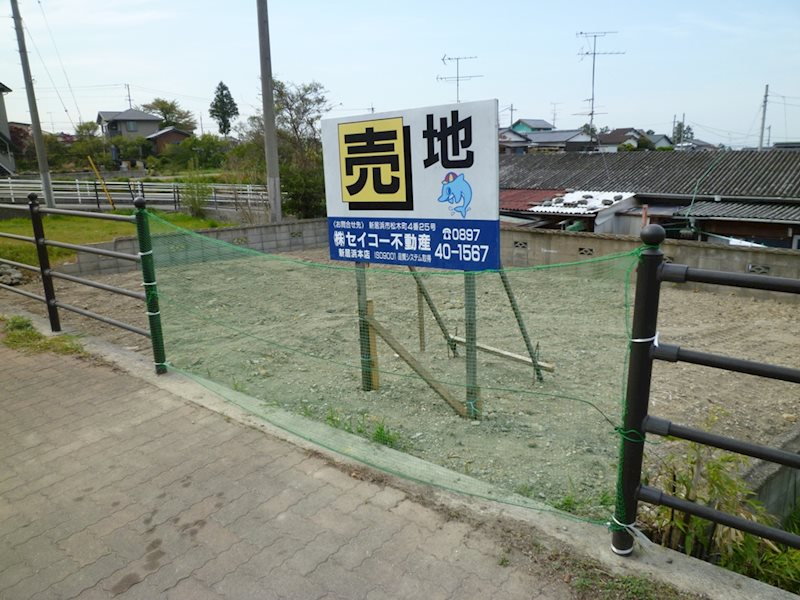 新居浜市篠場町 その他
