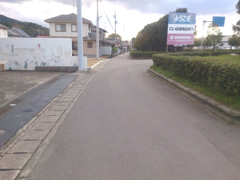 新居浜市多喜浜 その他