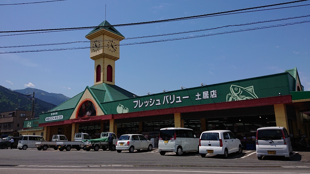 土居町津根　土地 周辺画像8