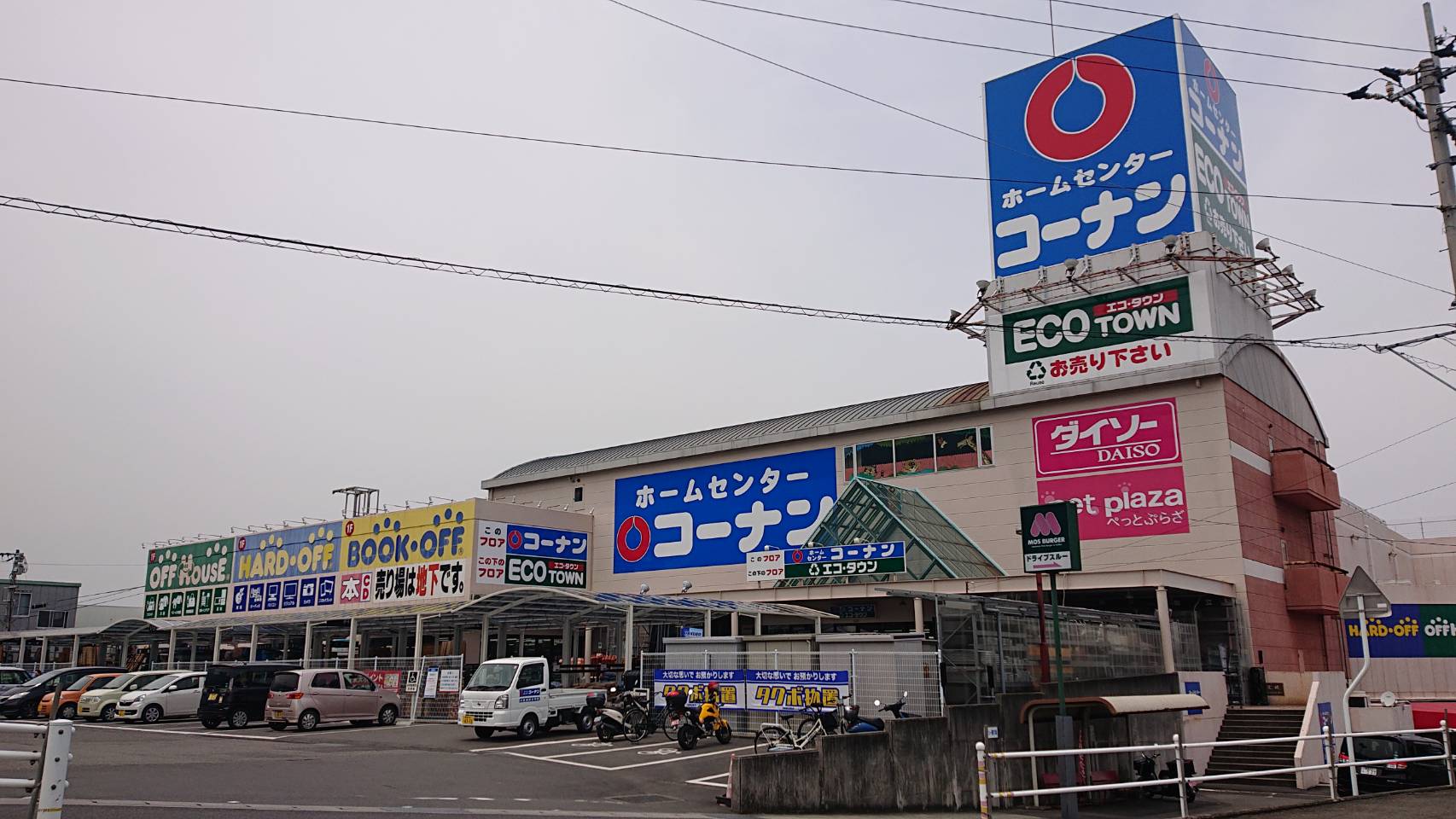 寒川町神ノ木　土地 周辺画像9