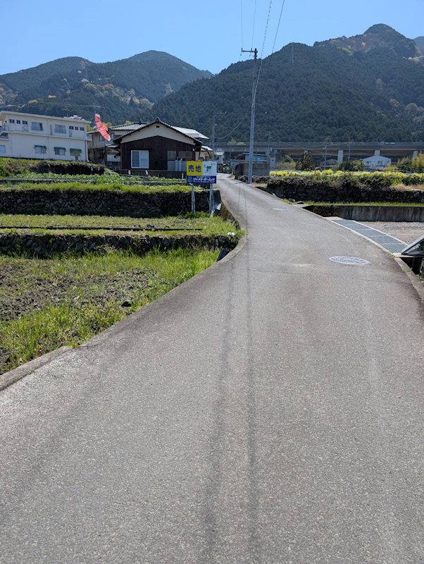 具定町　土地 その他
