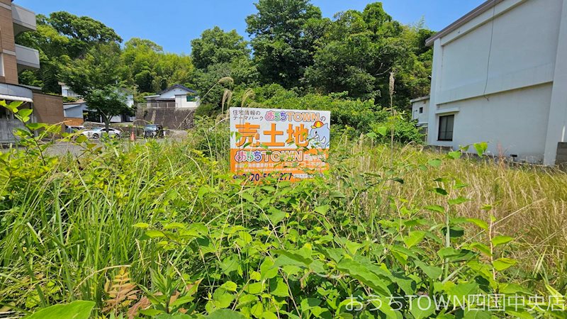 川之江町　土地 その他