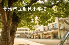 近見町　土地 周辺画像2