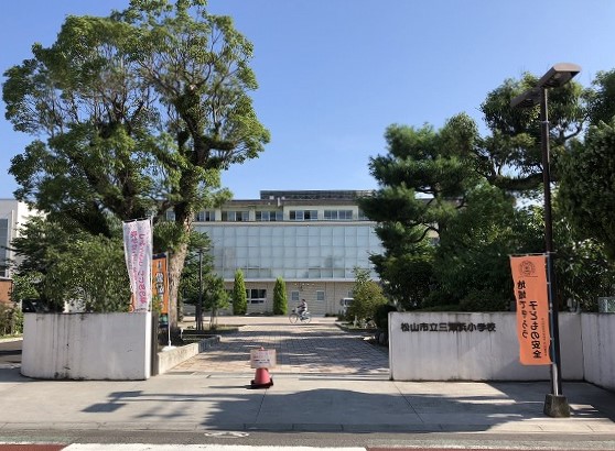 松山市元町 周辺画像1