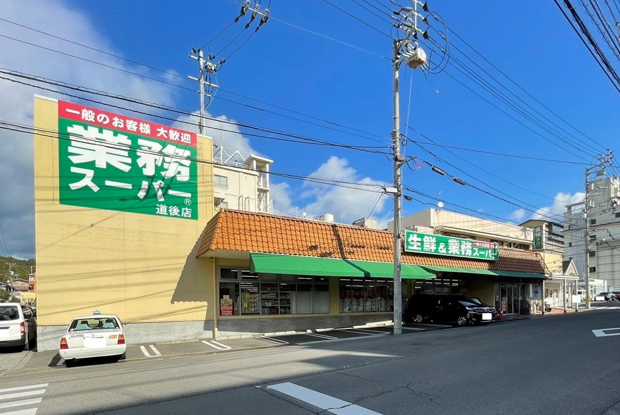 松山市祝谷東町 周辺画像1