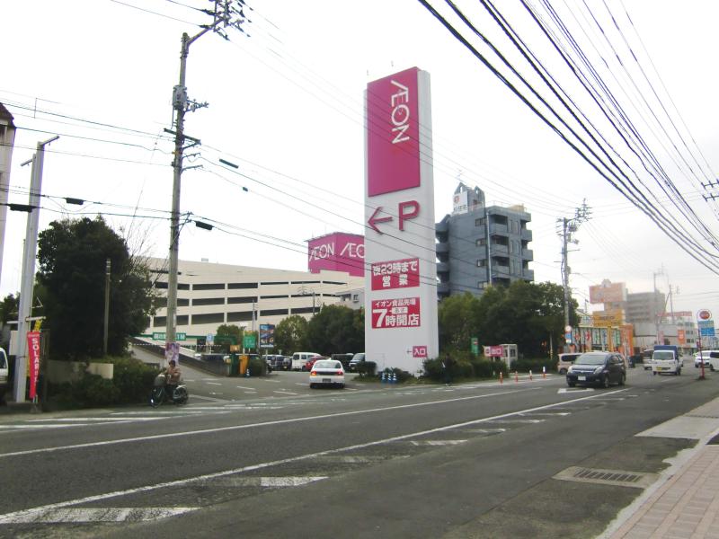 松山市中村５丁目 周辺画像4