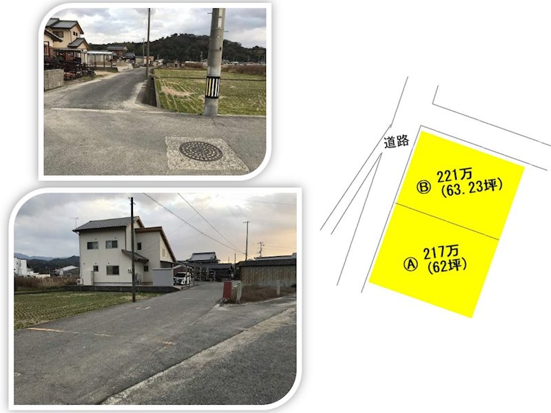 菊間町浜　土地 間取り図