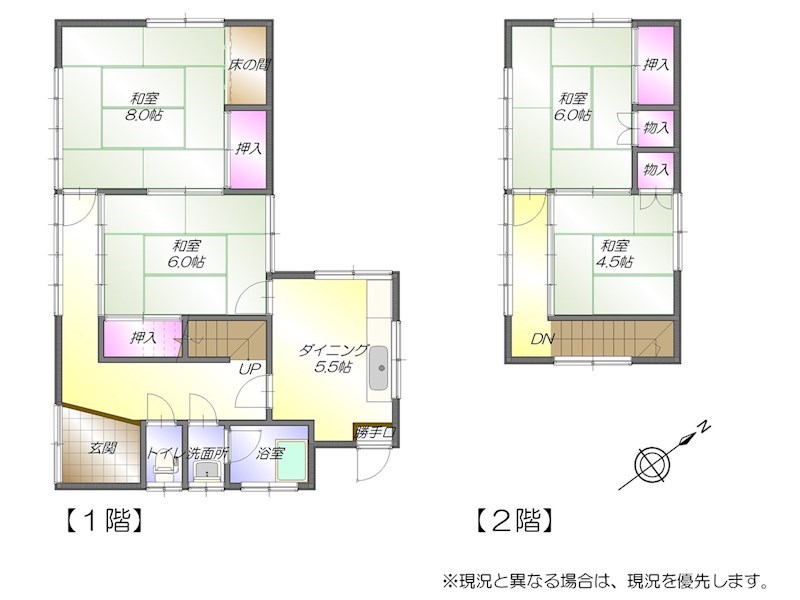 桜井　中古 間取り図