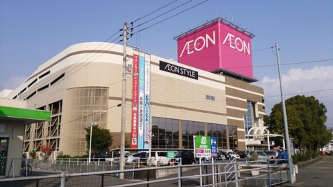 松山市中村５丁目　土地 周辺画像1