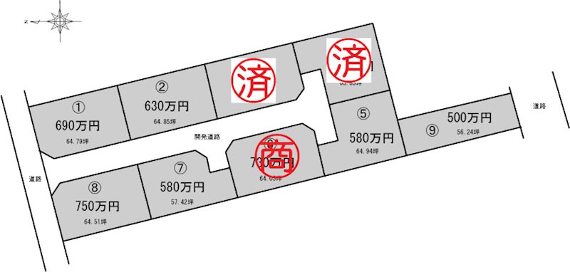 新居浜市田の上9区画分譲地② 間取り図