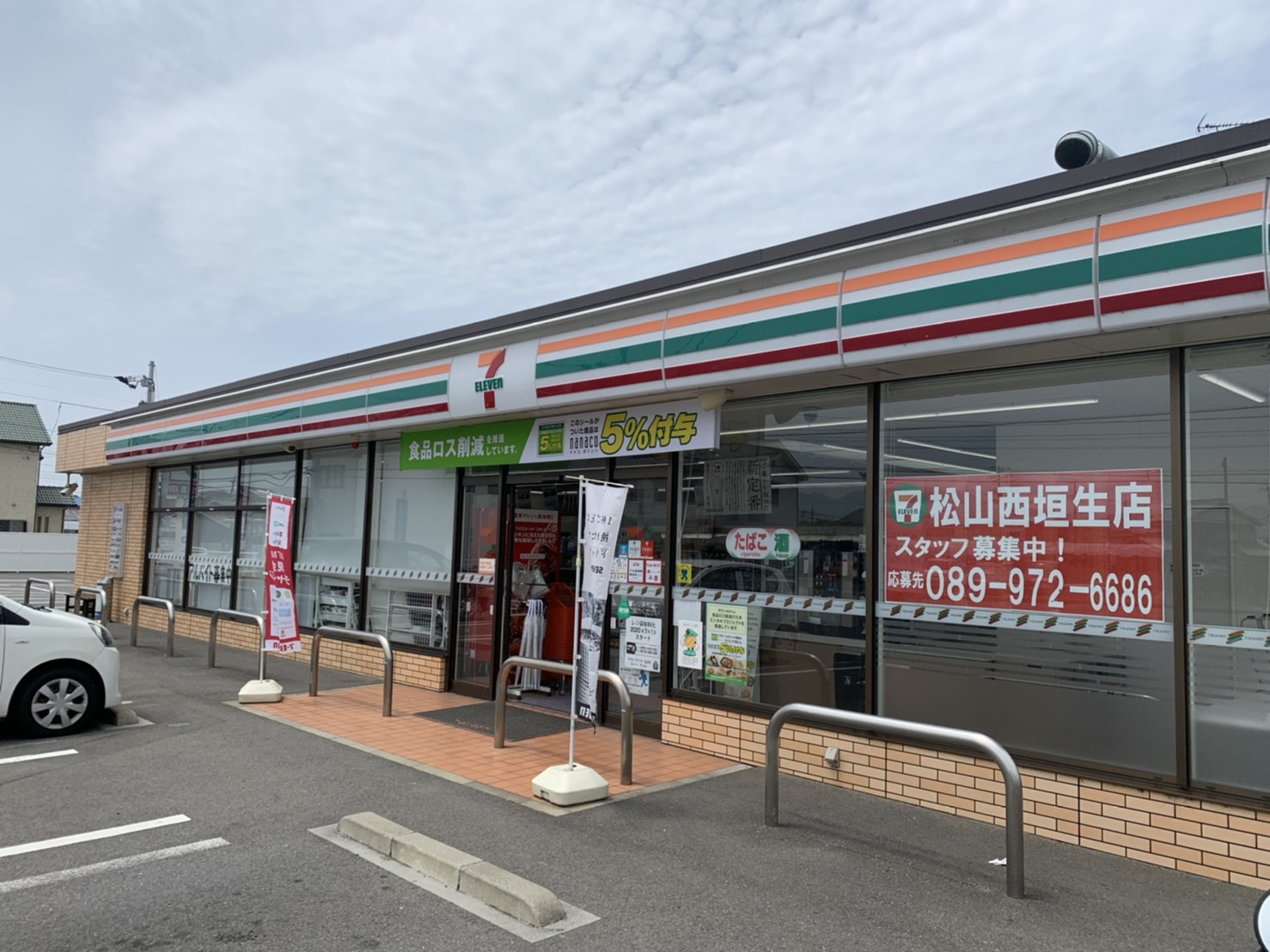 サントノーレ西垣生 周辺画像4