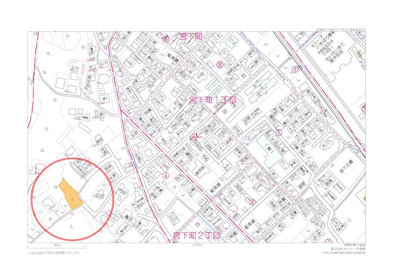 宮下町　土地 外観写真