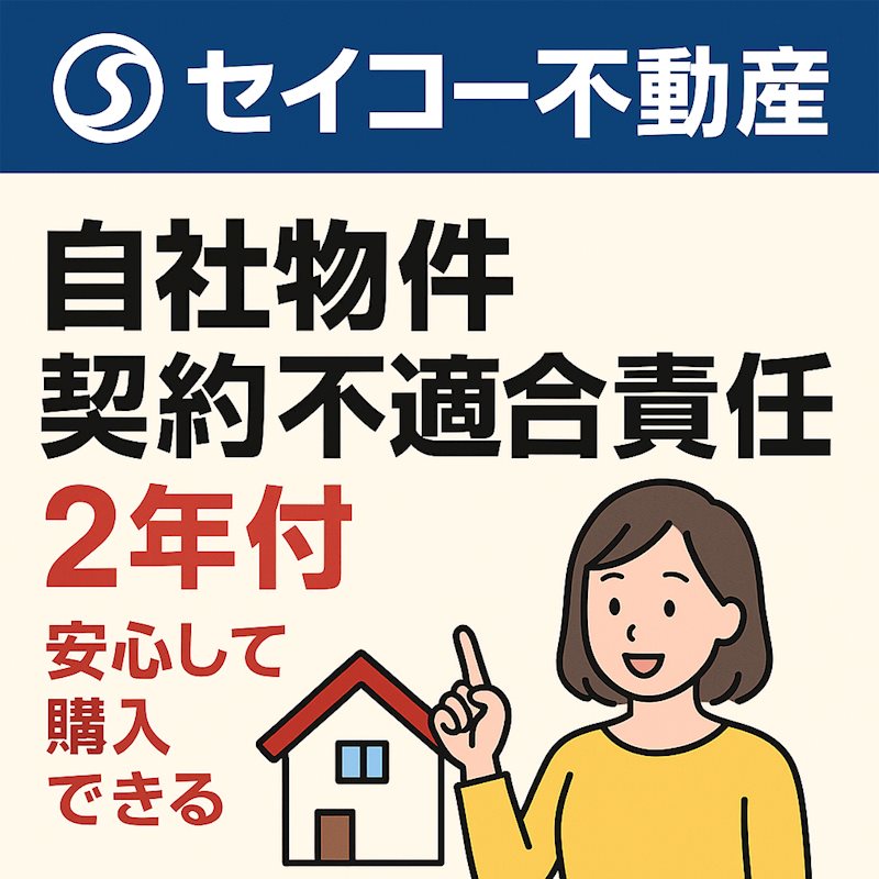 松山市鴨川1丁目　モデルハウス その他