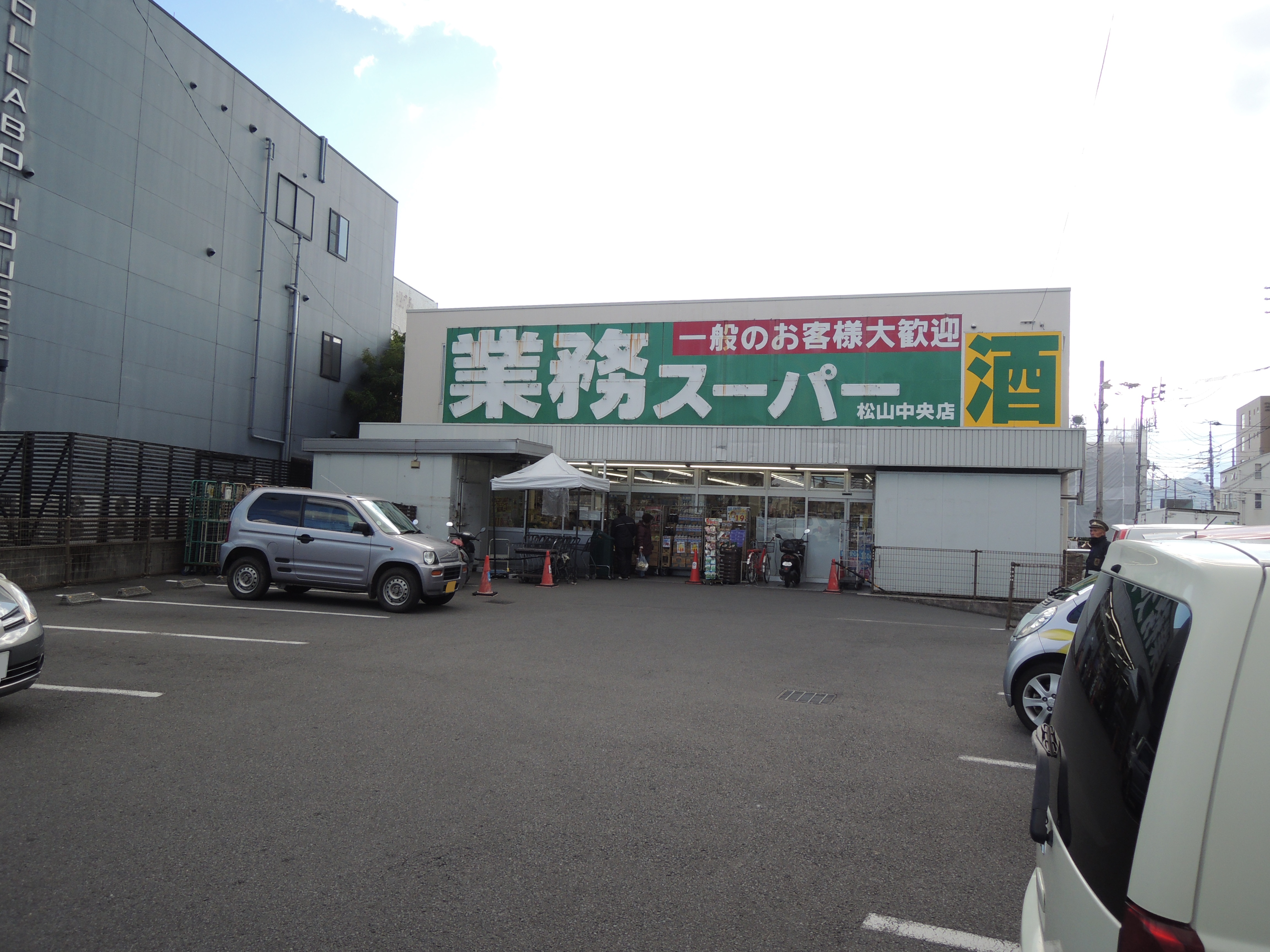 松山市朝生田町分譲地（４区画）①号地 周辺画像7