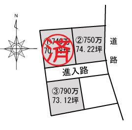 外山町3区画② 間取り図