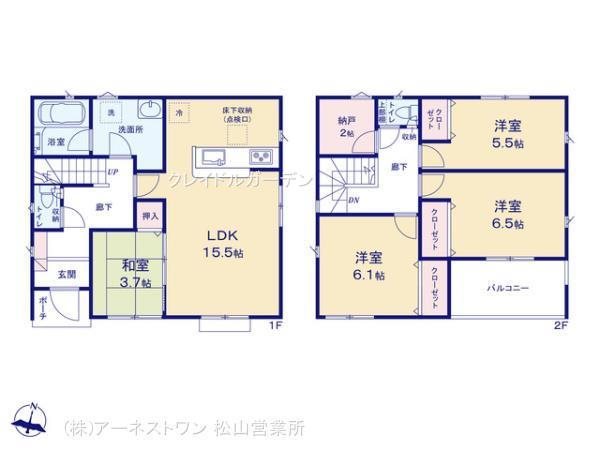 西条市喜多川 間取り図