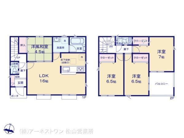 西条市喜多川 間取り図