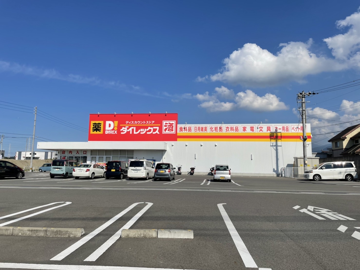 新居浜市横水町 周辺画像3