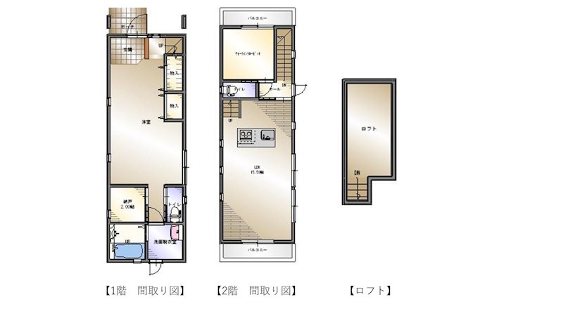 新居浜市郷 間取り図