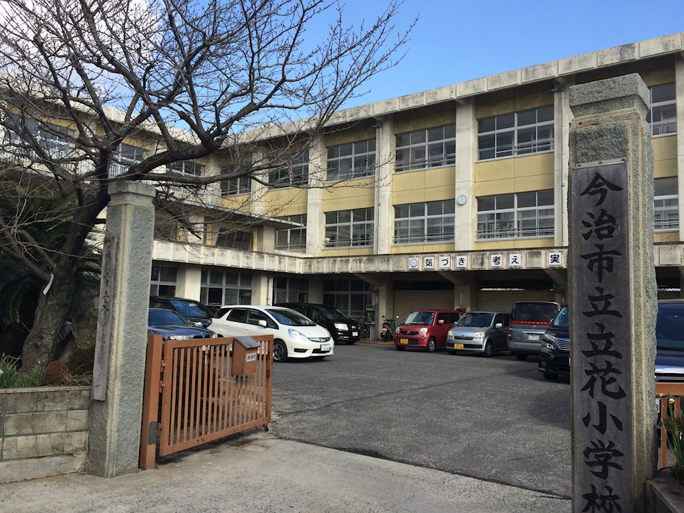 河南町　中古住宅 周辺画像1