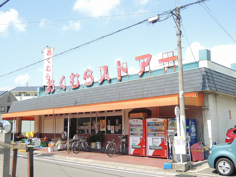 松山市東野5丁目　戸建 周辺画像5