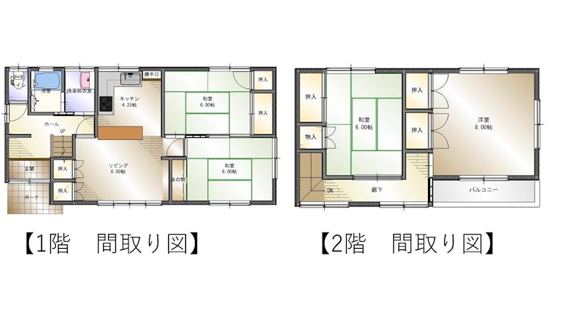 新居浜市桜木町 間取り図