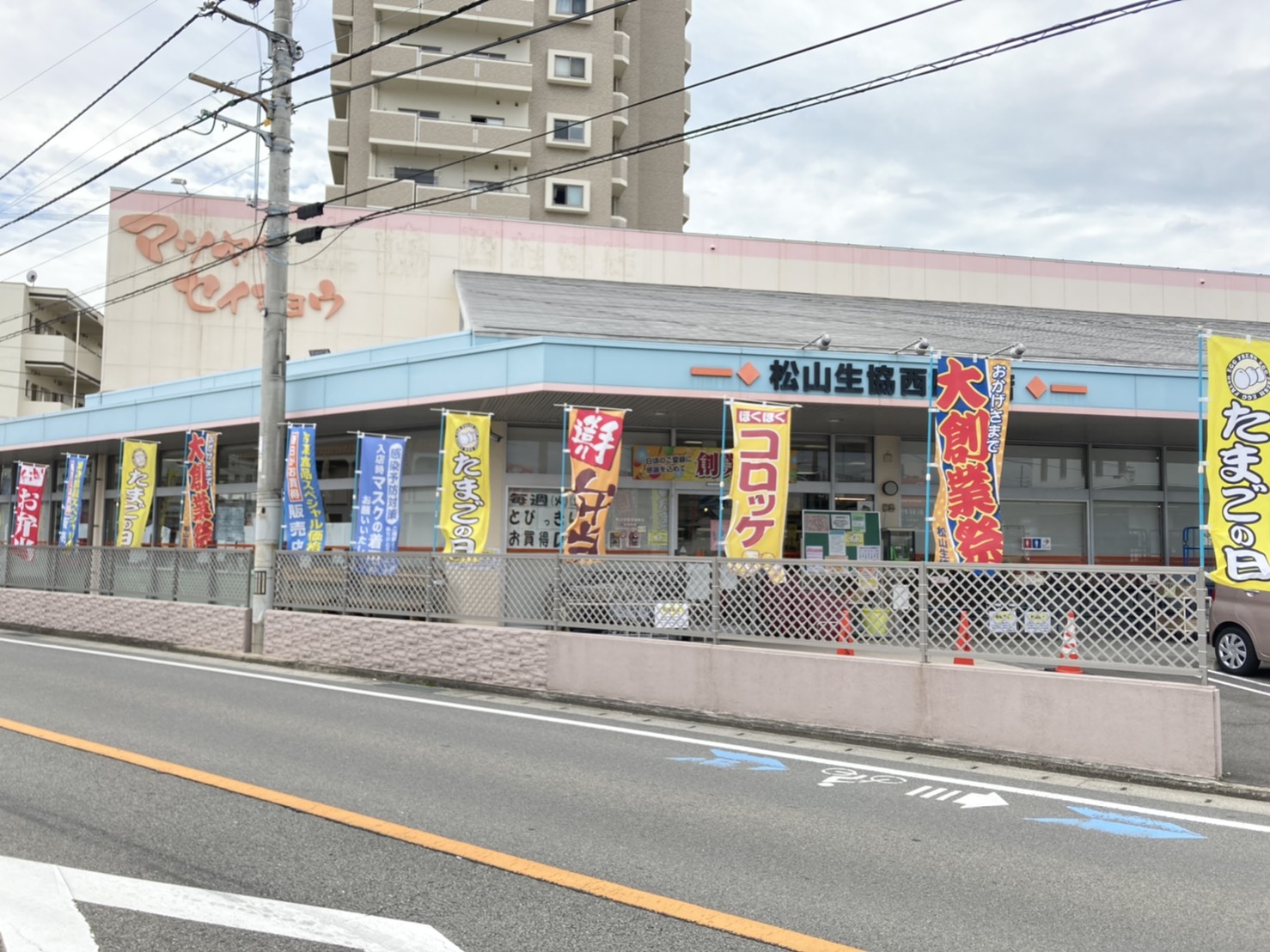 松山市土居田町　新築戸建オール電化住宅４LDK 周辺画像5