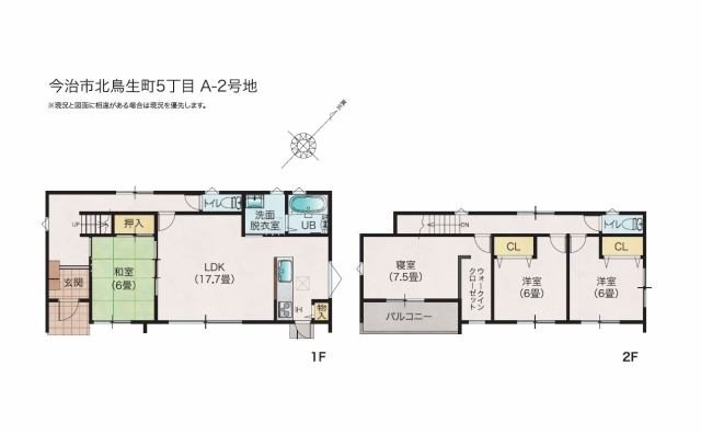北鳥生町　新築住宅A2号地 間取り図