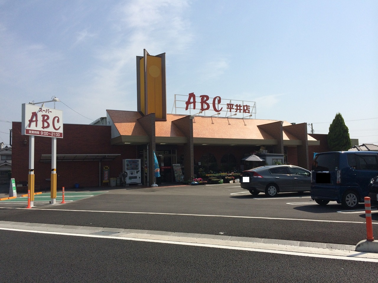 松山市水泥町　土地（角地） 周辺画像1