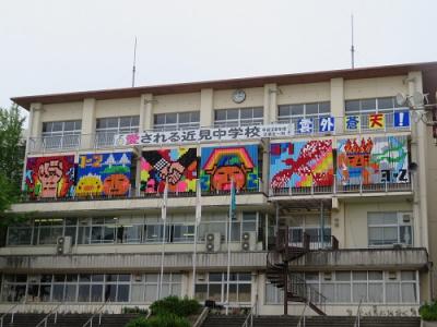 大新田町　土地 周辺画像2