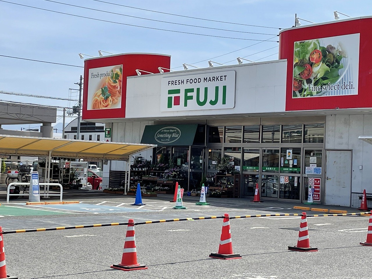 小学校近く　高岡町　土地 周辺画像1