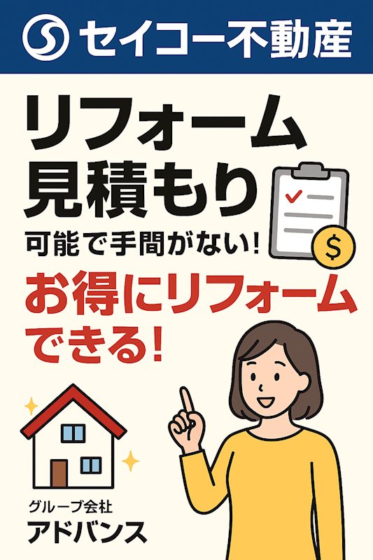 令和元年築の美邸　空港通7丁目戸建 その他