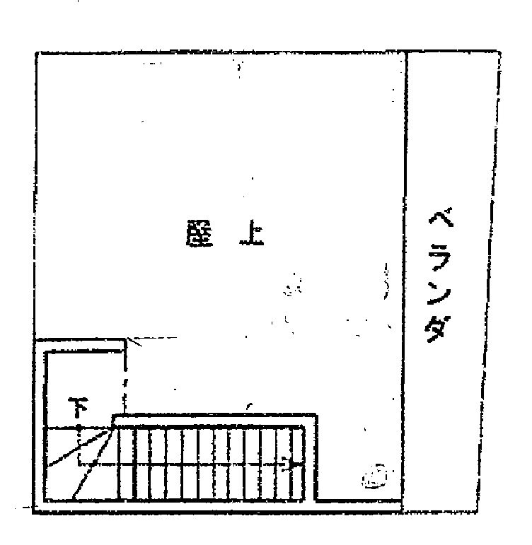 常盤町　中古店舗・住宅 その他