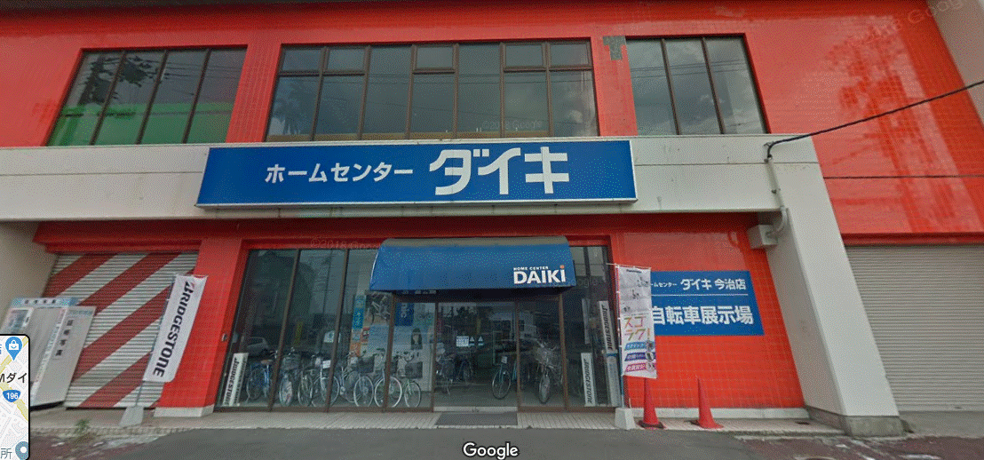 鯉池町　中古住宅 周辺画像6