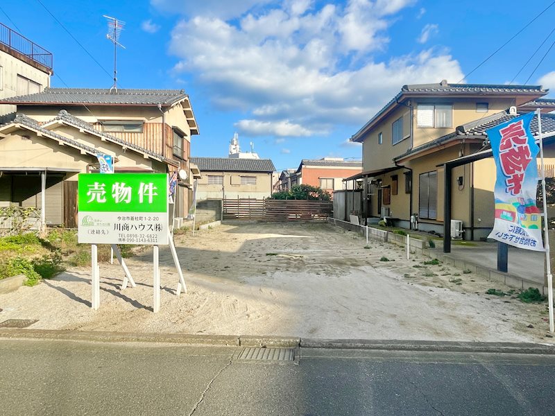 蒼社町　土地 その他