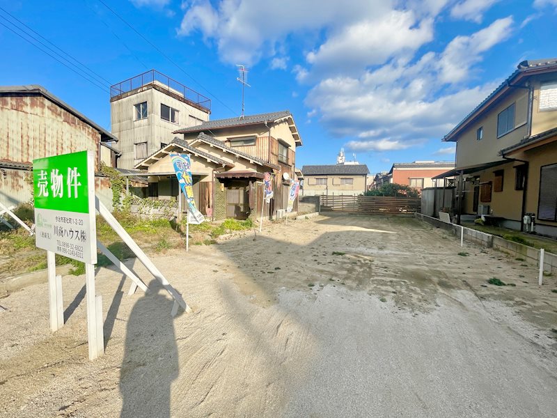 蒼社町　土地 その他