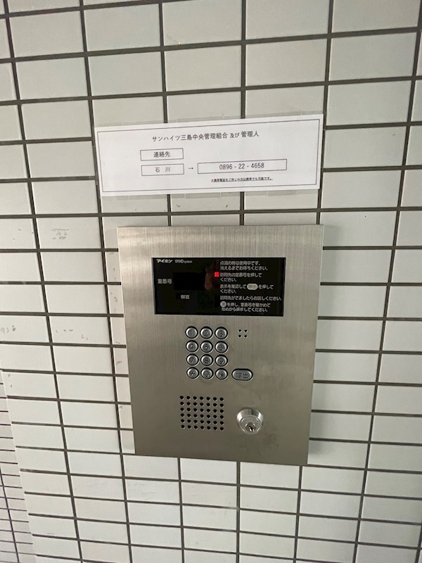 三島中央3丁目　中古マンション その他