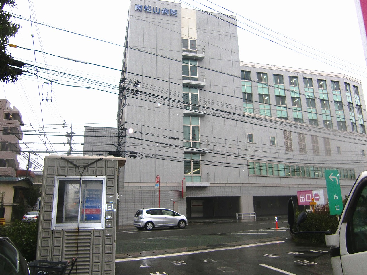 松山市中村５丁目戸建 周辺画像1
