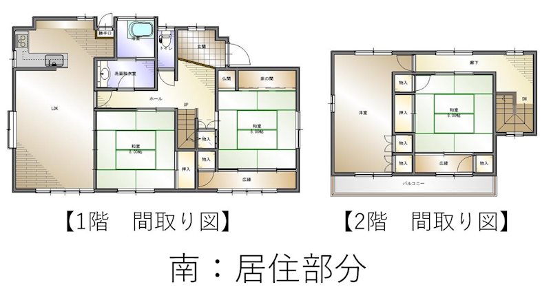 新居浜市江口町 その他