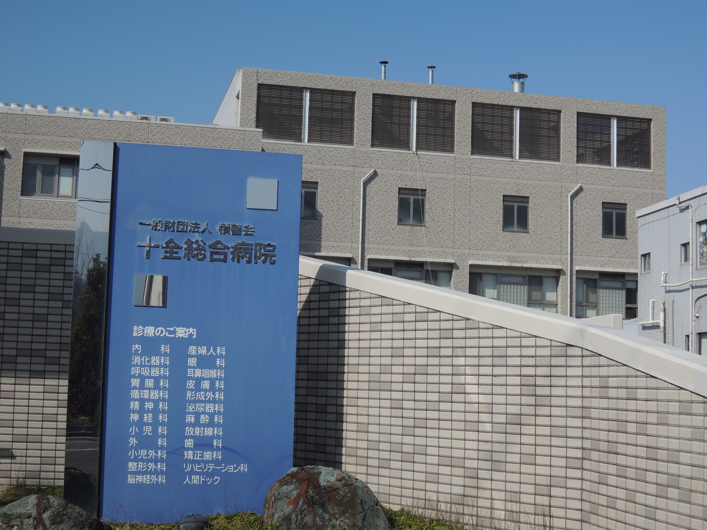 新居浜市江口町 周辺画像3