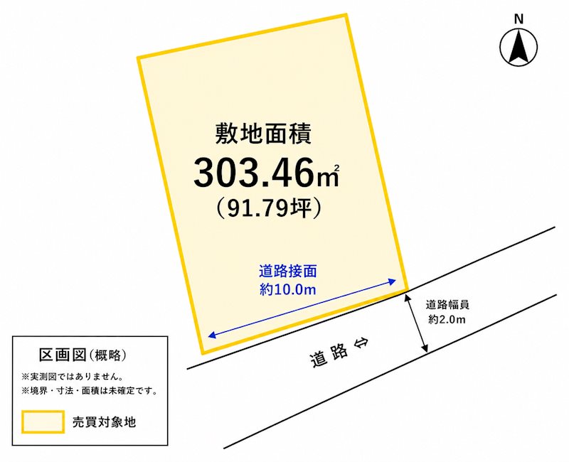 上徳　土地 間取り図