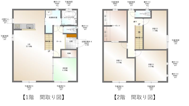 新居浜市高田 間取り図