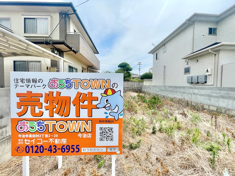 東鳥生町　土地 外観写真