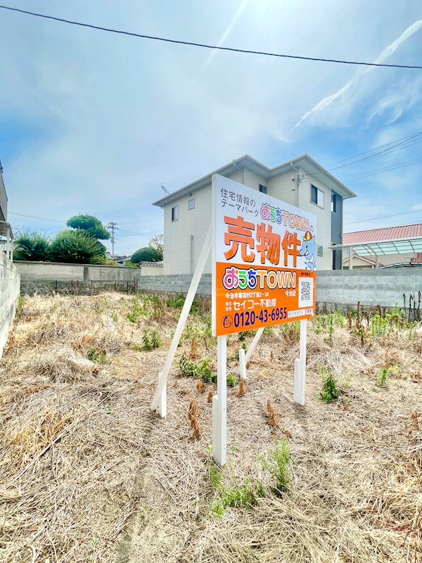 東鳥生町　土地 その他