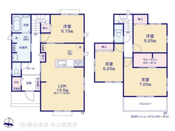 【新築建売】新居浜市高津町Ａ号地 間取り図